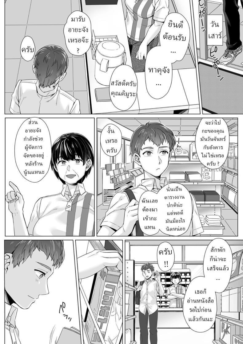 Doujin-Lc- อ่าน โดจิน มังฮวา เกาหลี ญี่ปุ่น จีน แปลไทย สาว ม.ปลาย ไร้เดียงสา [Miniru] Junboku Joshikousei wa Oyaji Iro ni Somerarete Comic Ban ตอนที่ 1 2 3 4 5 6 7 8 9 10 11 12 13 14 ฟรี ไม่มีโฆษณา อ่าน โดจิน Manhwa เกาหลี ญี่ปุ่น จีน เรามีครบ คัดมาให้เน้นๆ โดจิน 18+ รับประกันความฟินโดย  Doujin Lc