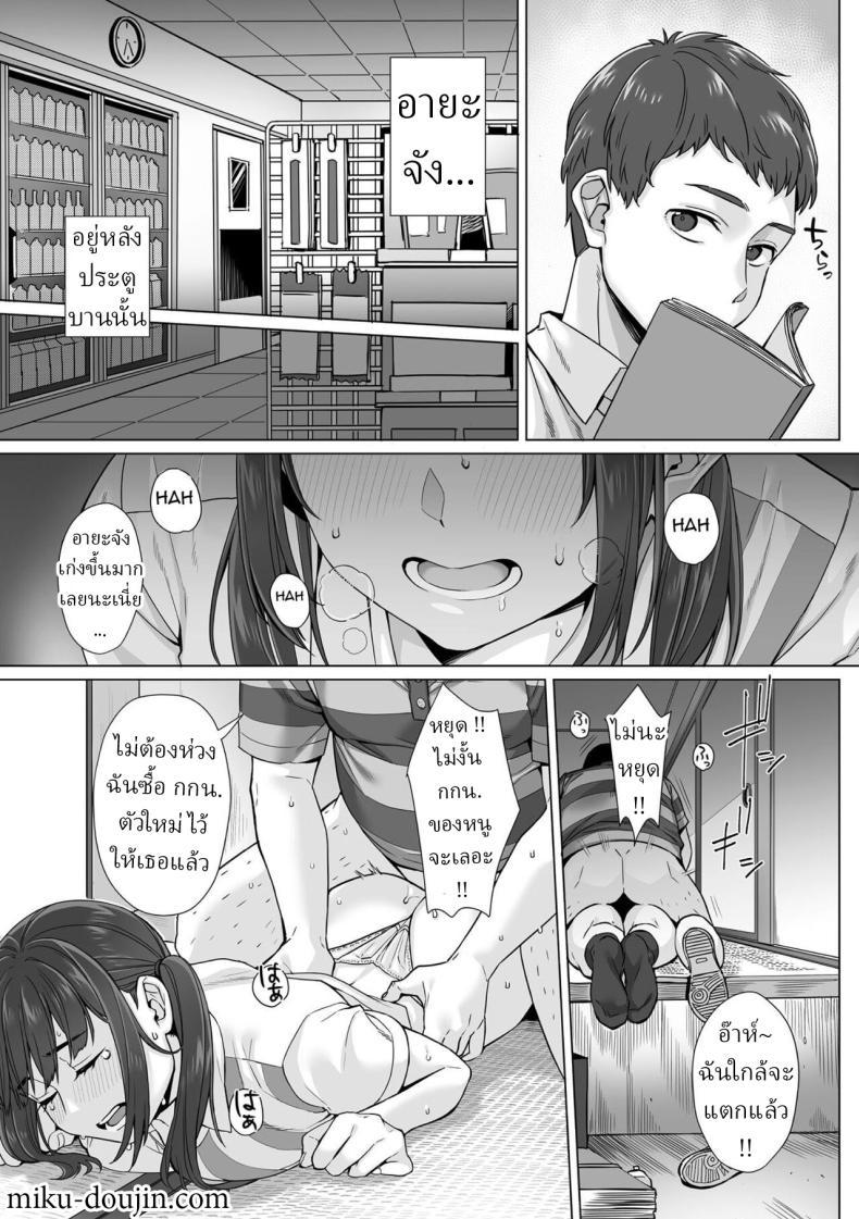 Doujin-Lc- อ่าน โดจิน มังฮวา เกาหลี ญี่ปุ่น จีน แปลไทย สาว ม.ปลาย ไร้เดียงสา [Miniru] Junboku Joshikousei wa Oyaji Iro ni Somerarete Comic Ban ตอนที่ 1 2 3 4 5 6 7 8 9 10 11 12 13 14 ฟรี ไม่มีโฆษณา อ่าน โดจิน Manhwa เกาหลี ญี่ปุ่น จีน เรามีครบ คัดมาให้เน้นๆ โดจิน 18+ รับประกันความฟินโดย  Doujin Lc