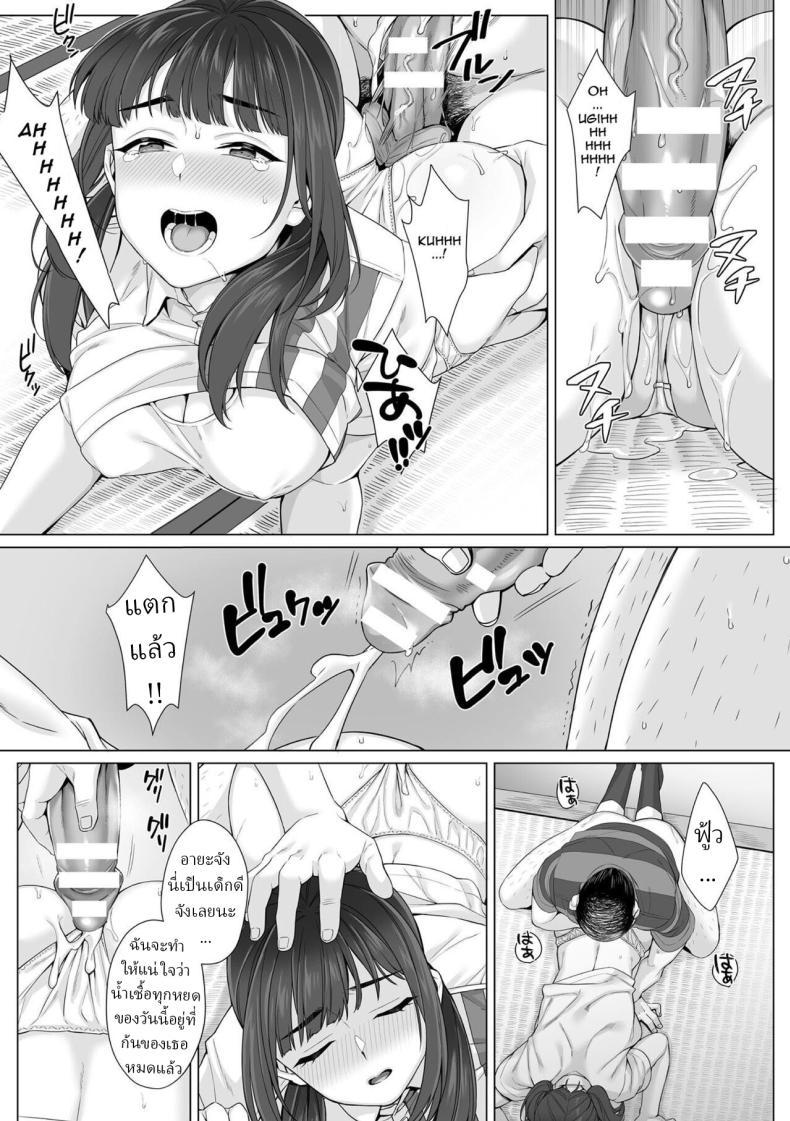 Doujin-Lc- อ่าน โดจิน มังฮวา เกาหลี ญี่ปุ่น จีน แปลไทย สาว ม.ปลาย ไร้เดียงสา [Miniru] Junboku Joshikousei wa Oyaji Iro ni Somerarete Comic Ban ตอนที่ 1 2 3 4 5 6 7 8 9 10 11 12 13 14 ฟรี ไม่มีโฆษณา อ่าน โดจิน Manhwa เกาหลี ญี่ปุ่น จีน เรามีครบ คัดมาให้เน้นๆ โดจิน 18+ รับประกันความฟินโดย  Doujin Lc