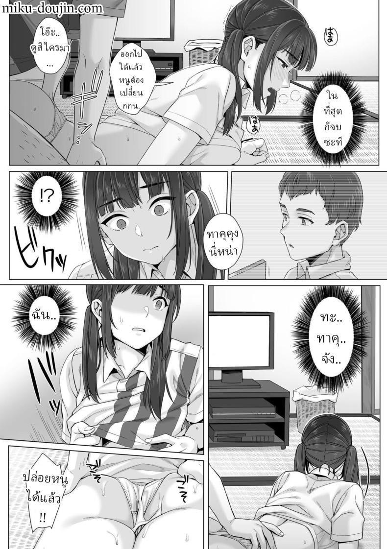 Doujin-Lc- อ่าน โดจิน มังฮวา เกาหลี ญี่ปุ่น จีน แปลไทย สาว ม.ปลาย ไร้เดียงสา [Miniru] Junboku Joshikousei wa Oyaji Iro ni Somerarete Comic Ban ตอนที่ 1 2 3 4 5 6 7 8 9 10 11 12 13 14 ฟรี ไม่มีโฆษณา อ่าน โดจิน Manhwa เกาหลี ญี่ปุ่น จีน เรามีครบ คัดมาให้เน้นๆ โดจิน 18+ รับประกันความฟินโดย  Doujin Lc