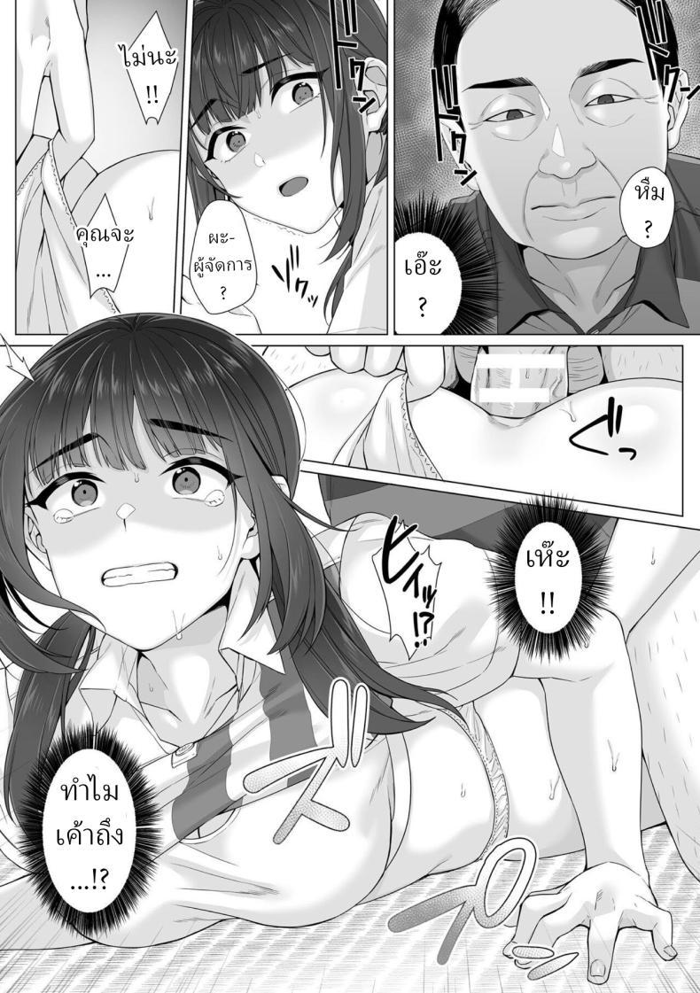 Doujin-Lc- อ่าน โดจิน มังฮวา เกาหลี ญี่ปุ่น จีน แปลไทย สาว ม.ปลาย ไร้เดียงสา [Miniru] Junboku Joshikousei wa Oyaji Iro ni Somerarete Comic Ban ตอนที่ 1 2 3 4 5 6 7 8 9 10 11 12 13 14 ฟรี ไม่มีโฆษณา อ่าน โดจิน Manhwa เกาหลี ญี่ปุ่น จีน เรามีครบ คัดมาให้เน้นๆ โดจิน 18+ รับประกันความฟินโดย  Doujin Lc