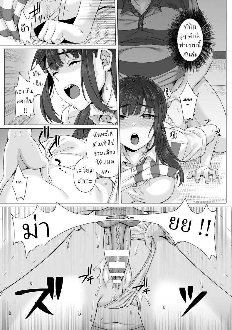 Doujin-Lc- อ่าน โดจิน มังฮวา เกาหลี ญี่ปุ่น จีน แปลไทย สาว ม.ปลาย ไร้เดียงสา [Miniru] Junboku Joshikousei wa Oyaji Iro ni Somerarete Comic Ban ตอนที่ 1 2 3 4 5 6 7 8 9 10 11 12 13 14 ฟรี ไม่มีโฆษณา อ่าน โดจิน Manhwa เกาหลี ญี่ปุ่น จีน เรามีครบ คัดมาให้เน้นๆ โดจิน 18+ รับประกันความฟินโดย  Doujin Lc