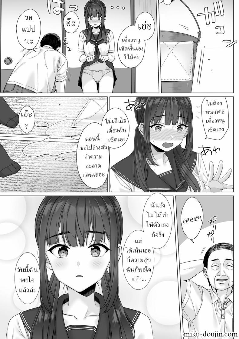 Doujin-Lc- อ่าน โดจิน มังฮวา เกาหลี ญี่ปุ่น จีน แปลไทย สาว ม.ปลาย ไร้เดียงสา [Miniru] Junboku Joshikousei wa Oyaji Iro ni Somerarete Comic Ban ตอนที่ 1 2 3 4 5 6 7 8 9 10 11 12 13 14 ฟรี ไม่มีโฆษณา อ่าน โดจิน Manhwa เกาหลี ญี่ปุ่น จีน เรามีครบ คัดมาให้เน้นๆ โดจิน 18+ รับประกันความฟินโดย  Doujin Lc