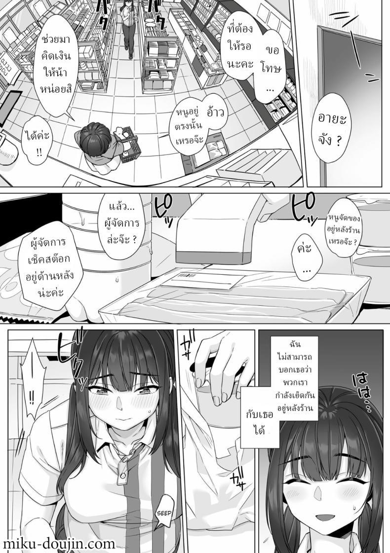 Doujin-Lc- อ่าน โดจิน มังฮวา เกาหลี ญี่ปุ่น จีน แปลไทย สาว ม.ปลาย ไร้เดียงสา [Miniru] Junboku Joshikousei wa Oyaji Iro ni Somerarete Comic Ban ตอนที่ 1 2 3 4 5 6 7 8 9 10 11 12 13 14 ฟรี ไม่มีโฆษณา อ่าน โดจิน Manhwa เกาหลี ญี่ปุ่น จีน เรามีครบ คัดมาให้เน้นๆ โดจิน 18+ รับประกันความฟินโดย  Doujin Lc