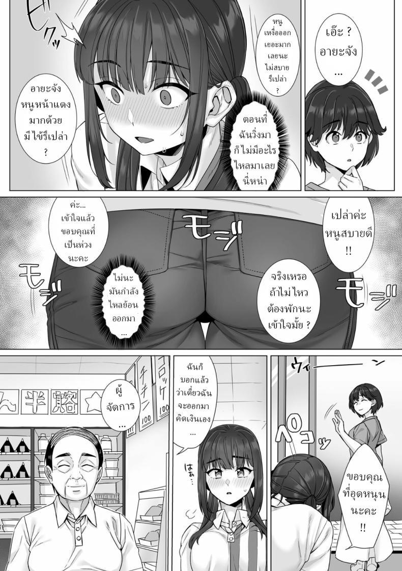 Doujin-Lc- อ่าน โดจิน มังฮวา เกาหลี ญี่ปุ่น จีน แปลไทย สาว ม.ปลาย ไร้เดียงสา [Miniru] Junboku Joshikousei wa Oyaji Iro ni Somerarete Comic Ban ตอนที่ 1 2 3 4 5 6 7 8 9 10 11 12 13 14 ฟรี ไม่มีโฆษณา อ่าน โดจิน Manhwa เกาหลี ญี่ปุ่น จีน เรามีครบ คัดมาให้เน้นๆ โดจิน 18+ รับประกันความฟินโดย  Doujin Lc