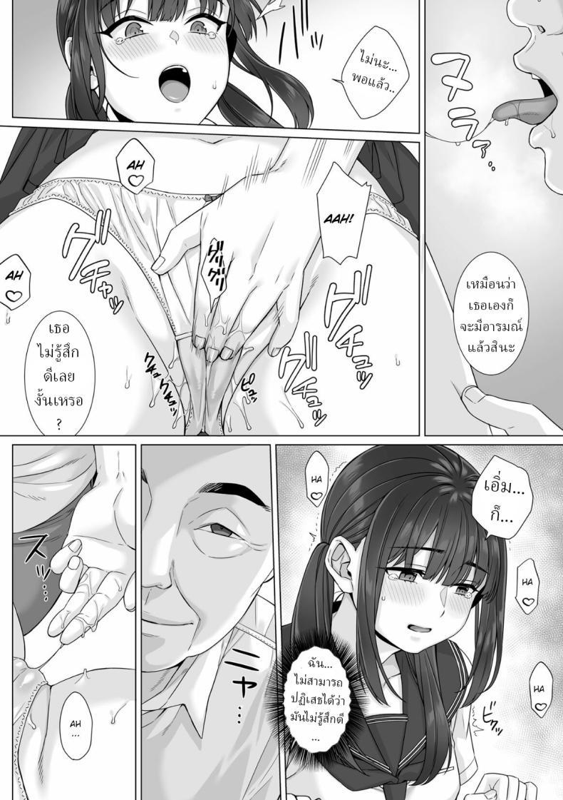 Doujin-Lc- อ่าน โดจิน มังฮวา เกาหลี ญี่ปุ่น จีน แปลไทย สาว ม.ปลาย ไร้เดียงสา [Miniru] Junboku Joshikousei wa Oyaji Iro ni Somerarete Comic Ban ตอนที่ 1 2 3 4 5 6 7 8 9 10 11 12 13 14 ฟรี ไม่มีโฆษณา อ่าน โดจิน Manhwa เกาหลี ญี่ปุ่น จีน เรามีครบ คัดมาให้เน้นๆ โดจิน 18+ รับประกันความฟินโดย  Doujin Lc