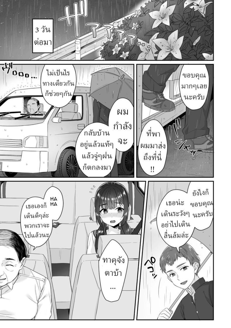 Doujin-Lc- อ่าน โดจิน มังฮวา เกาหลี ญี่ปุ่น จีน แปลไทย สาว ม.ปลาย ไร้เดียงสา [Miniru] Junboku Joshikousei wa Oyaji Iro ni Somerarete Comic Ban ตอนที่ 1 2 3 4 5 6 7 8 9 10 11 12 13 14 ฟรี ไม่มีโฆษณา อ่าน โดจิน Manhwa เกาหลี ญี่ปุ่น จีน เรามีครบ คัดมาให้เน้นๆ โดจิน 18+ รับประกันความฟินโดย  Doujin Lc