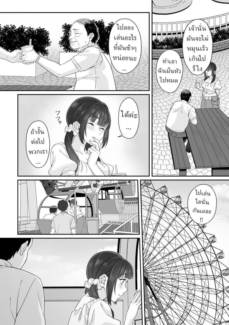 Doujin-Lc- อ่าน โดจิน มังฮวา เกาหลี ญี่ปุ่น จีน แปลไทย สาว ม.ปลาย ไร้เดียงสา [Miniru] Junboku Joshikousei wa Oyaji Iro ni Somerarete Comic Ban ตอนที่ 1 2 3 4 5 6 7 8 9 10 11 12 13 14 ฟรี ไม่มีโฆษณา อ่าน โดจิน Manhwa เกาหลี ญี่ปุ่น จีน เรามีครบ คัดมาให้เน้นๆ โดจิน 18+ รับประกันความฟินโดย  Doujin Lc