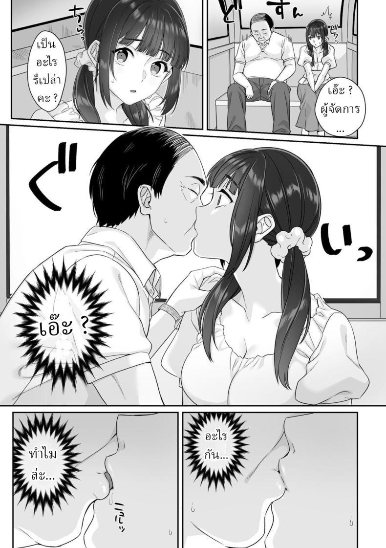 Doujin-Lc- อ่าน โดจิน มังฮวา เกาหลี ญี่ปุ่น จีน แปลไทย สาว ม.ปลาย ไร้เดียงสา [Miniru] Junboku Joshikousei wa Oyaji Iro ni Somerarete Comic Ban ตอนที่ 1 2 3 4 5 6 7 8 9 10 11 12 13 14 ฟรี ไม่มีโฆษณา อ่าน โดจิน Manhwa เกาหลี ญี่ปุ่น จีน เรามีครบ คัดมาให้เน้นๆ โดจิน 18+ รับประกันความฟินโดย  Doujin Lc