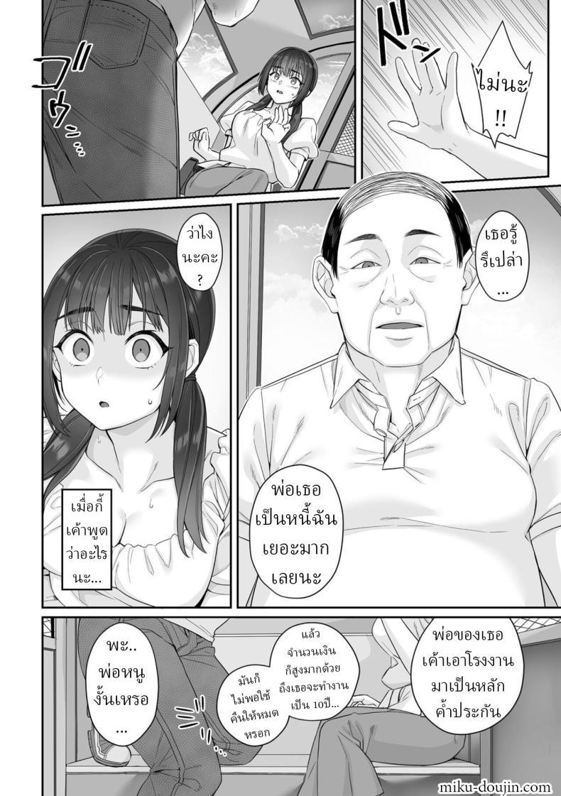 Doujin-Lc- อ่าน โดจิน มังฮวา เกาหลี ญี่ปุ่น จีน แปลไทย สาว ม.ปลาย ไร้เดียงสา [Miniru] Junboku Joshikousei wa Oyaji Iro ni Somerarete Comic Ban ตอนที่ 1 2 3 4 5 6 7 8 9 10 11 12 13 14 ฟรี ไม่มีโฆษณา อ่าน โดจิน Manhwa เกาหลี ญี่ปุ่น จีน เรามีครบ คัดมาให้เน้นๆ โดจิน 18+ รับประกันความฟินโดย  Doujin Lc