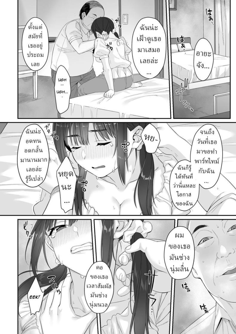 Doujin-Lc- อ่าน โดจิน มังฮวา เกาหลี ญี่ปุ่น จีน แปลไทย สาว ม.ปลาย ไร้เดียงสา [Miniru] Junboku Joshikousei wa Oyaji Iro ni Somerarete Comic Ban ตอนที่ 1 2 3 4 5 6 7 8 9 10 11 12 13 14 ฟรี ไม่มีโฆษณา อ่าน โดจิน Manhwa เกาหลี ญี่ปุ่น จีน เรามีครบ คัดมาให้เน้นๆ โดจิน 18+ รับประกันความฟินโดย  Doujin Lc