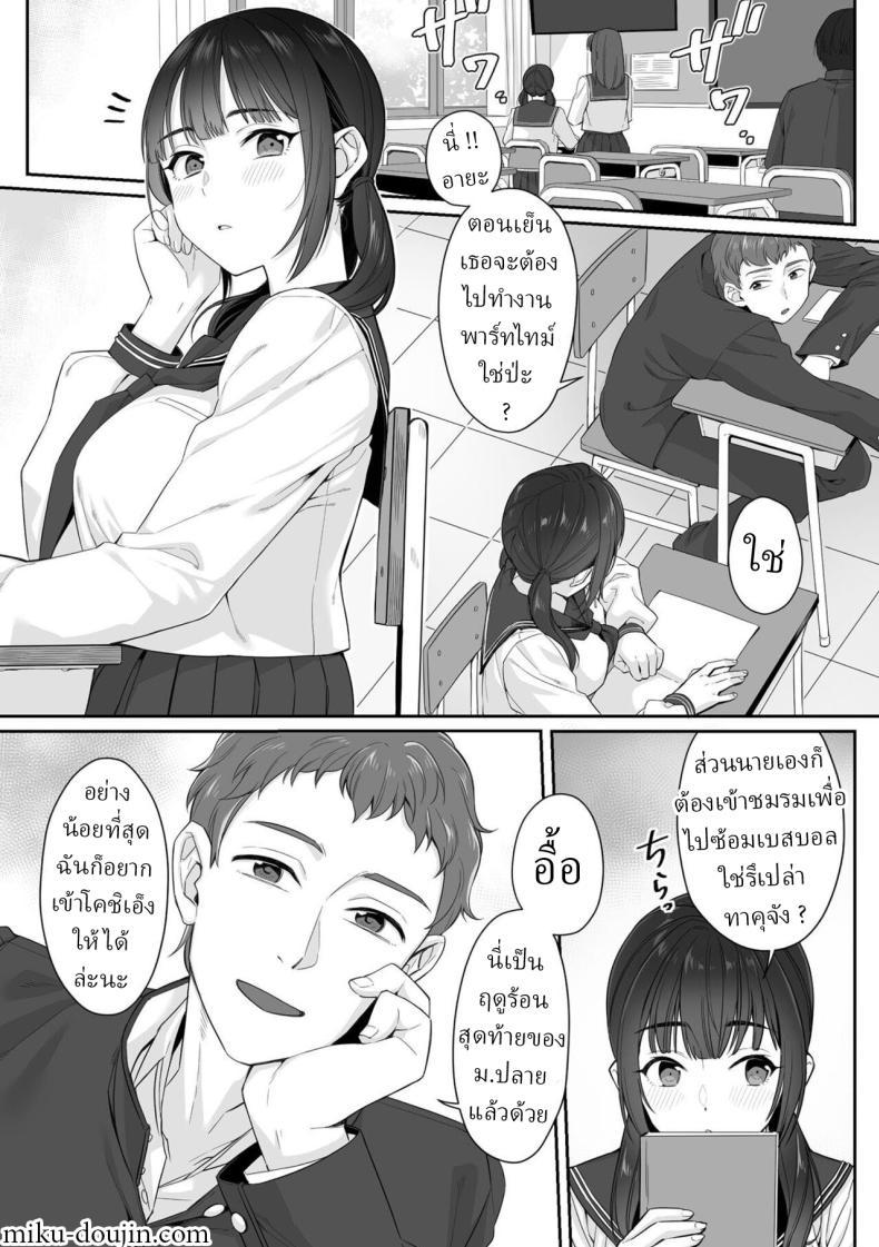 Doujin-Lc- อ่าน โดจิน มังฮวา เกาหลี ญี่ปุ่น จีน แปลไทย สาว ม.ปลาย ไร้เดียงสา [Miniru] Junboku Joshikousei wa Oyaji Iro ni Somerarete Comic Ban ตอนที่ 1 2 3 4 5 6 7 8 9 10 11 12 13 14 ฟรี ไม่มีโฆษณา อ่าน โดจิน Manhwa เกาหลี ญี่ปุ่น จีน เรามีครบ คัดมาให้เน้นๆ โดจิน 18+ รับประกันความฟินโดย  Doujin Lc