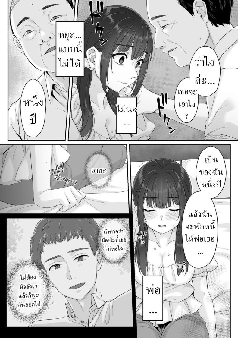Doujin-Lc- อ่าน โดจิน มังฮวา เกาหลี ญี่ปุ่น จีน แปลไทย สาว ม.ปลาย ไร้เดียงสา [Miniru] Junboku Joshikousei wa Oyaji Iro ni Somerarete Comic Ban ตอนที่ 1 2 3 4 5 6 7 8 9 10 11 12 13 14 ฟรี ไม่มีโฆษณา อ่าน โดจิน Manhwa เกาหลี ญี่ปุ่น จีน เรามีครบ คัดมาให้เน้นๆ โดจิน 18+ รับประกันความฟินโดย  Doujin Lc