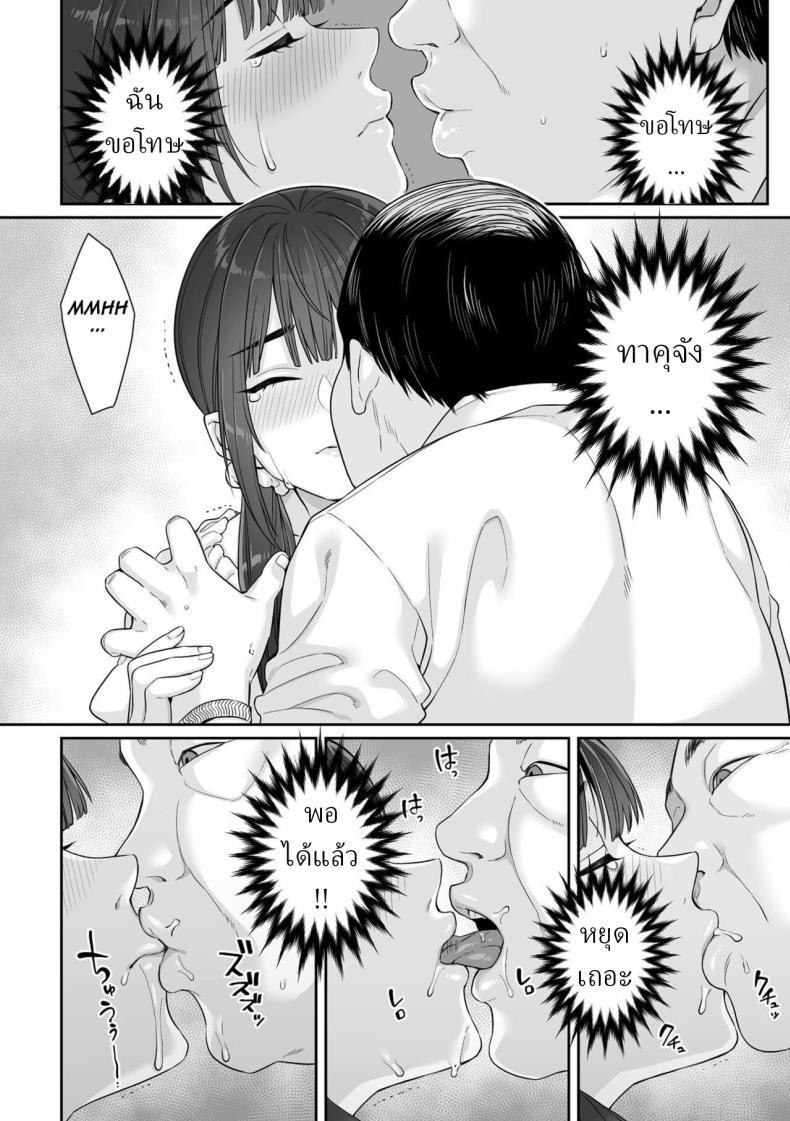 Doujin-Lc- อ่าน โดจิน มังฮวา เกาหลี ญี่ปุ่น จีน แปลไทย สาว ม.ปลาย ไร้เดียงสา [Miniru] Junboku Joshikousei wa Oyaji Iro ni Somerarete Comic Ban ตอนที่ 1 2 3 4 5 6 7 8 9 10 11 12 13 14 ฟรี ไม่มีโฆษณา อ่าน โดจิน Manhwa เกาหลี ญี่ปุ่น จีน เรามีครบ คัดมาให้เน้นๆ โดจิน 18+ รับประกันความฟินโดย  Doujin Lc