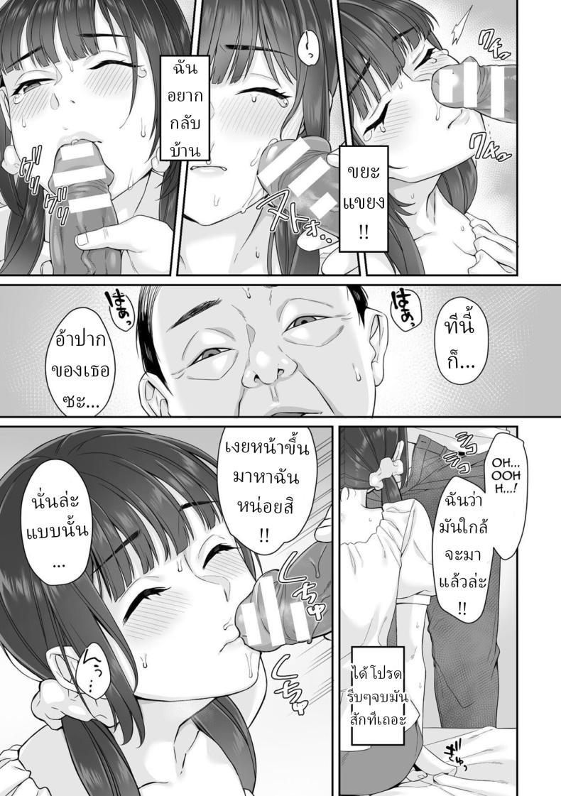 Doujin-Lc- อ่าน โดจิน มังฮวา เกาหลี ญี่ปุ่น จีน แปลไทย สาว ม.ปลาย ไร้เดียงสา [Miniru] Junboku Joshikousei wa Oyaji Iro ni Somerarete Comic Ban ตอนที่ 1 2 3 4 5 6 7 8 9 10 11 12 13 14 ฟรี ไม่มีโฆษณา อ่าน โดจิน Manhwa เกาหลี ญี่ปุ่น จีน เรามีครบ คัดมาให้เน้นๆ โดจิน 18+ รับประกันความฟินโดย  Doujin Lc