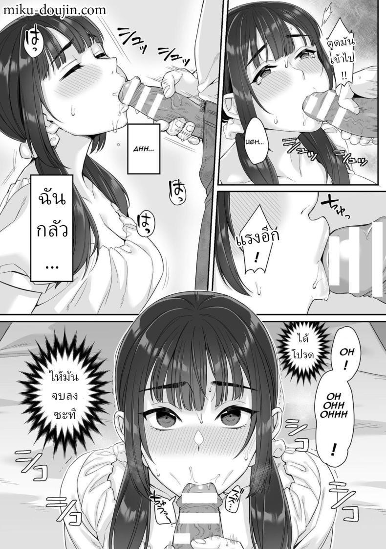 Doujin-Lc- อ่าน โดจิน มังฮวา เกาหลี ญี่ปุ่น จีน แปลไทย สาว ม.ปลาย ไร้เดียงสา [Miniru] Junboku Joshikousei wa Oyaji Iro ni Somerarete Comic Ban ตอนที่ 1 2 3 4 5 6 7 8 9 10 11 12 13 14 ฟรี ไม่มีโฆษณา อ่าน โดจิน Manhwa เกาหลี ญี่ปุ่น จีน เรามีครบ คัดมาให้เน้นๆ โดจิน 18+ รับประกันความฟินโดย  Doujin Lc