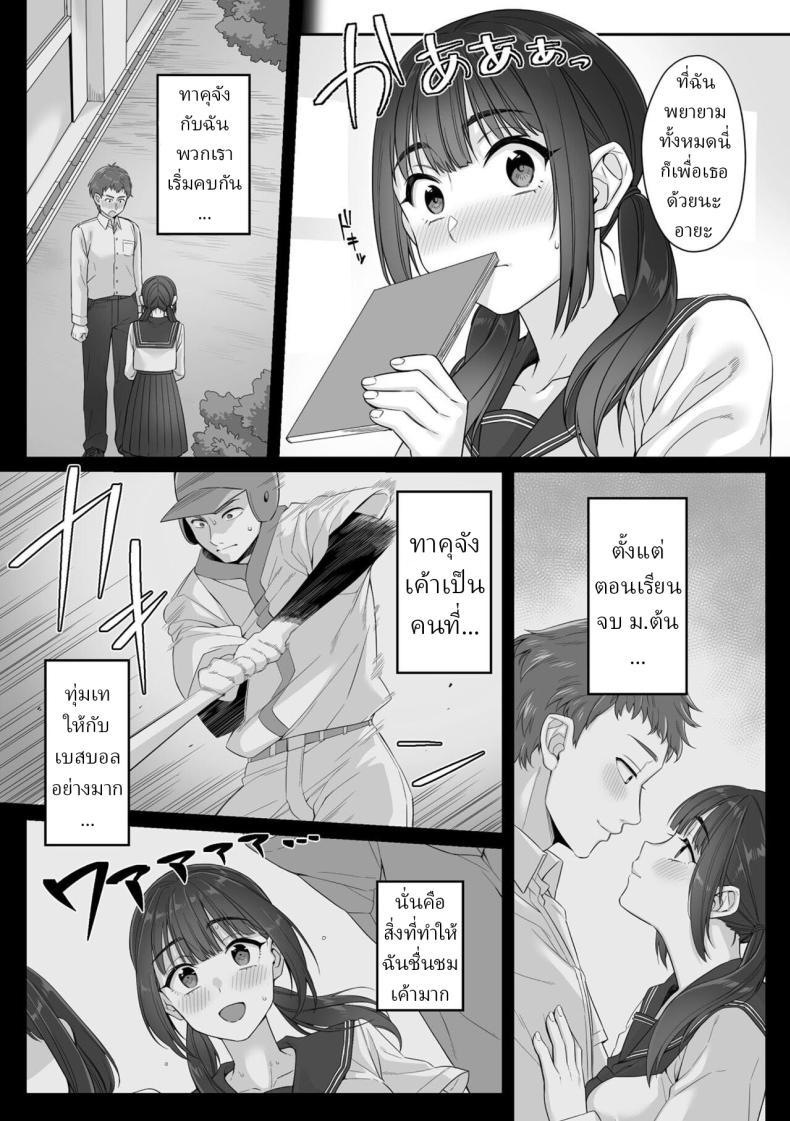 Doujin-Lc- อ่าน โดจิน มังฮวา เกาหลี ญี่ปุ่น จีน แปลไทย สาว ม.ปลาย ไร้เดียงสา [Miniru] Junboku Joshikousei wa Oyaji Iro ni Somerarete Comic Ban ตอนที่ 1 2 3 4 5 6 7 8 9 10 11 12 13 14 ฟรี ไม่มีโฆษณา อ่าน โดจิน Manhwa เกาหลี ญี่ปุ่น จีน เรามีครบ คัดมาให้เน้นๆ โดจิน 18+ รับประกันความฟินโดย  Doujin Lc