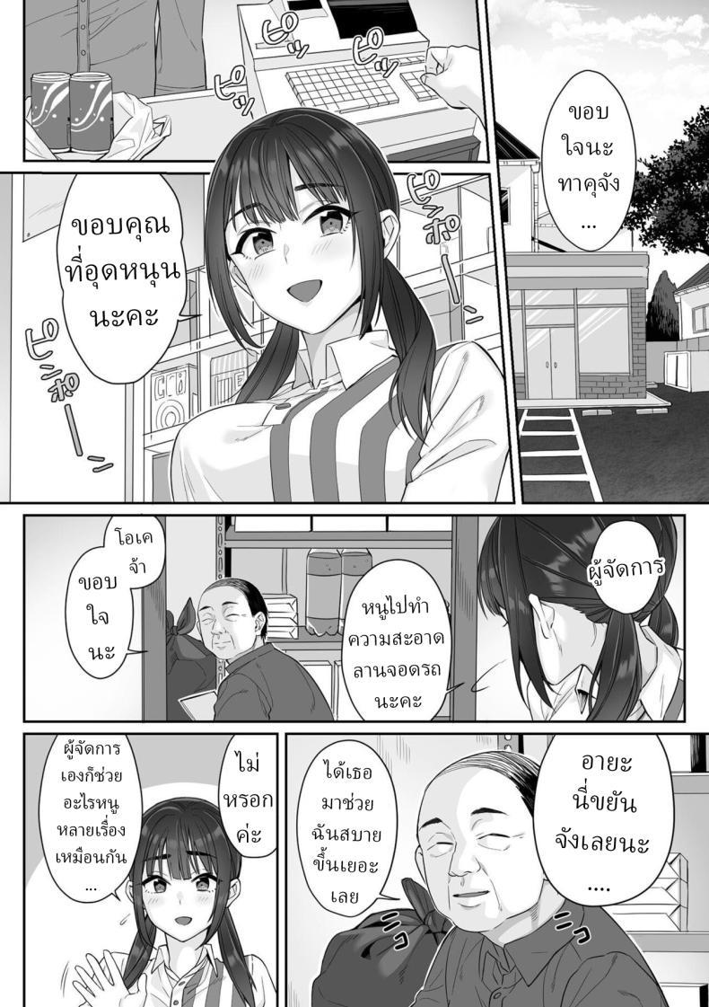 Doujin-Lc- อ่าน โดจิน มังฮวา เกาหลี ญี่ปุ่น จีน แปลไทย สาว ม.ปลาย ไร้เดียงสา [Miniru] Junboku Joshikousei wa Oyaji Iro ni Somerarete Comic Ban ตอนที่ 1 2 3 4 5 6 7 8 9 10 11 12 13 14 ฟรี ไม่มีโฆษณา อ่าน โดจิน Manhwa เกาหลี ญี่ปุ่น จีน เรามีครบ คัดมาให้เน้นๆ โดจิน 18+ รับประกันความฟินโดย  Doujin Lc