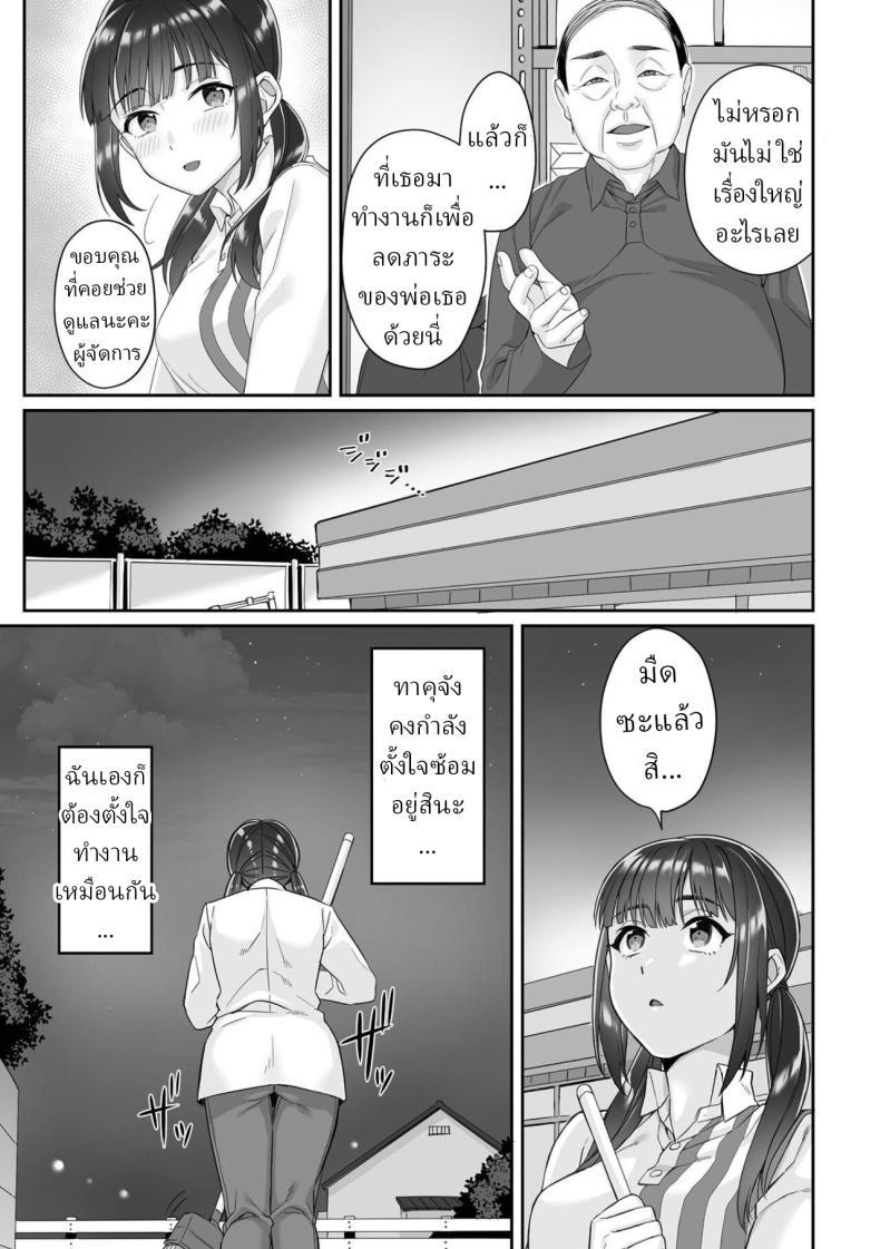 Doujin-Lc- อ่าน โดจิน มังฮวา เกาหลี ญี่ปุ่น จีน แปลไทย สาว ม.ปลาย ไร้เดียงสา [Miniru] Junboku Joshikousei wa Oyaji Iro ni Somerarete Comic Ban ตอนที่ 1 2 3 4 5 6 7 8 9 10 11 12 13 14 ฟรี ไม่มีโฆษณา อ่าน โดจิน Manhwa เกาหลี ญี่ปุ่น จีน เรามีครบ คัดมาให้เน้นๆ โดจิน 18+ รับประกันความฟินโดย  Doujin Lc
