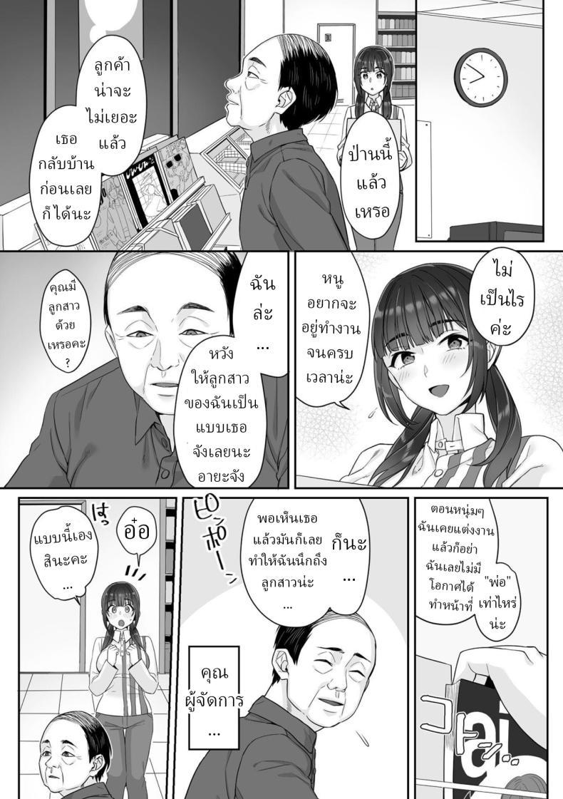 Doujin-Lc- อ่าน โดจิน มังฮวา เกาหลี ญี่ปุ่น จีน แปลไทย สาว ม.ปลาย ไร้เดียงสา [Miniru] Junboku Joshikousei wa Oyaji Iro ni Somerarete Comic Ban ตอนที่ 1 2 3 4 5 6 7 8 9 10 11 12 13 14 ฟรี ไม่มีโฆษณา อ่าน โดจิน Manhwa เกาหลี ญี่ปุ่น จีน เรามีครบ คัดมาให้เน้นๆ โดจิน 18+ รับประกันความฟินโดย  Doujin Lc