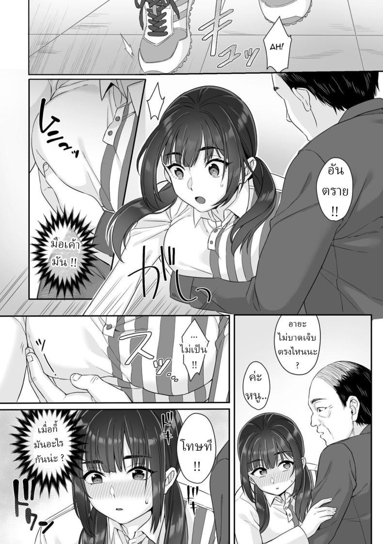 Doujin-Lc- อ่าน โดจิน มังฮวา เกาหลี ญี่ปุ่น จีน แปลไทย สาว ม.ปลาย ไร้เดียงสา [Miniru] Junboku Joshikousei wa Oyaji Iro ni Somerarete Comic Ban ตอนที่ 1 2 3 4 5 6 7 8 9 10 11 12 13 14 ฟรี ไม่มีโฆษณา อ่าน โดจิน Manhwa เกาหลี ญี่ปุ่น จีน เรามีครบ คัดมาให้เน้นๆ โดจิน 18+ รับประกันความฟินโดย  Doujin Lc