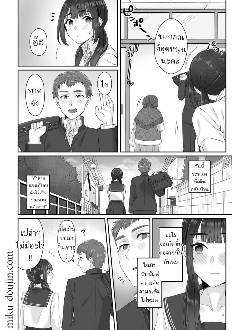 Doujin-Lc- อ่าน โดจิน มังฮวา เกาหลี ญี่ปุ่น จีน แปลไทย สาว ม.ปลาย ไร้เดียงสา [Miniru] Junboku Joshikousei wa Oyaji Iro ni Somerarete Comic Ban ตอนที่ 1 2 3 4 5 6 7 8 9 10 11 12 13 14 ฟรี ไม่มีโฆษณา อ่าน โดจิน Manhwa เกาหลี ญี่ปุ่น จีน เรามีครบ คัดมาให้เน้นๆ โดจิน 18+ รับประกันความฟินโดย  Doujin Lc