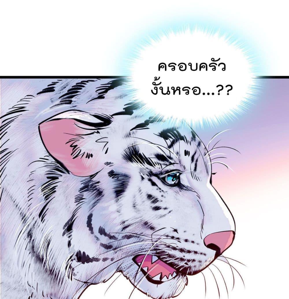 Manga-lc-com อ่านมังงะ อ่านการ์ตูน ออนไลน์ ฟรี Beast World With Only Handsome Boys ตอนที่ 1 2 3 4 5 6 7 8 9 10 11 12 13 14 ฟรี ไม่มีโฆษณา Manga-lc - อ่าน มังงะ อ่าน การ์ตูน ออนไลน์ อ่านมังงะ ฟรี