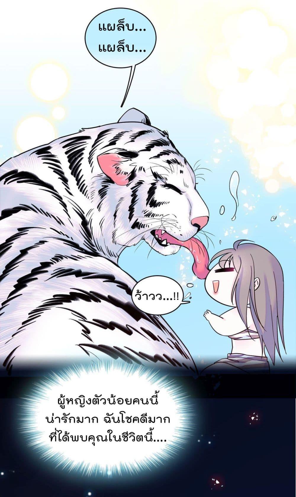 Manga-lc-com อ่านมังงะ อ่านการ์ตูน ออนไลน์ ฟรี Beast World With Only Handsome Boys ตอนที่ 1 2 3 4 5 6 7 8 9 10 11 12 13 14 ฟรี ไม่มีโฆษณา Manga-lc - อ่าน มังงะ อ่าน การ์ตูน ออนไลน์ อ่านมังงะ ฟรี