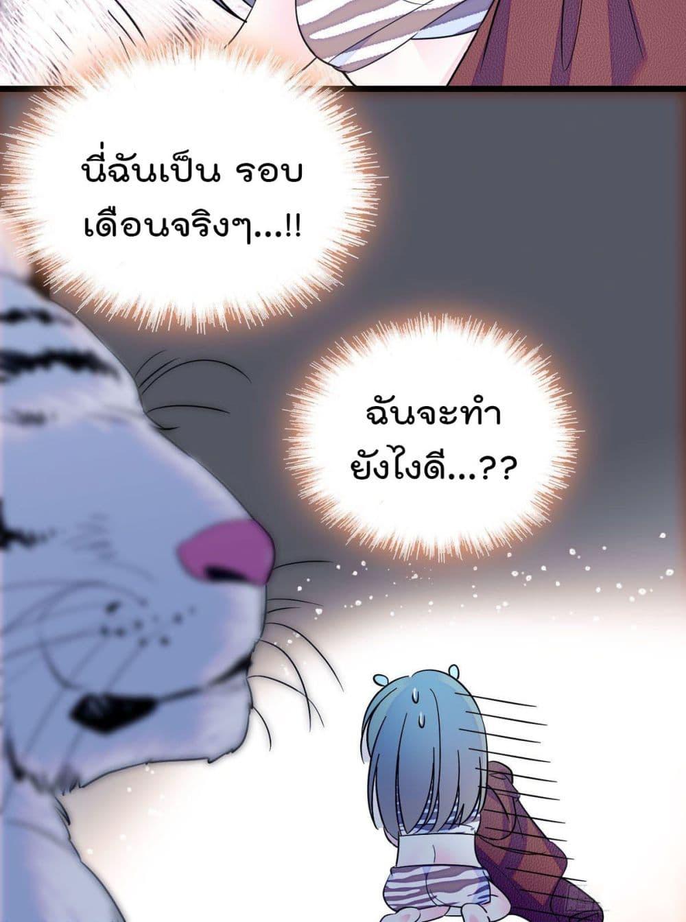 Manga-lc-com อ่านมังงะ อ่านการ์ตูน ออนไลน์ ฟรี Beast World With Only Handsome Boys ตอนที่ 1 2 3 4 5 6 7 8 9 10 11 12 13 14 ฟรี ไม่มีโฆษณา Manga-lc - อ่าน มังงะ อ่าน การ์ตูน ออนไลน์ อ่านมังงะ ฟรี