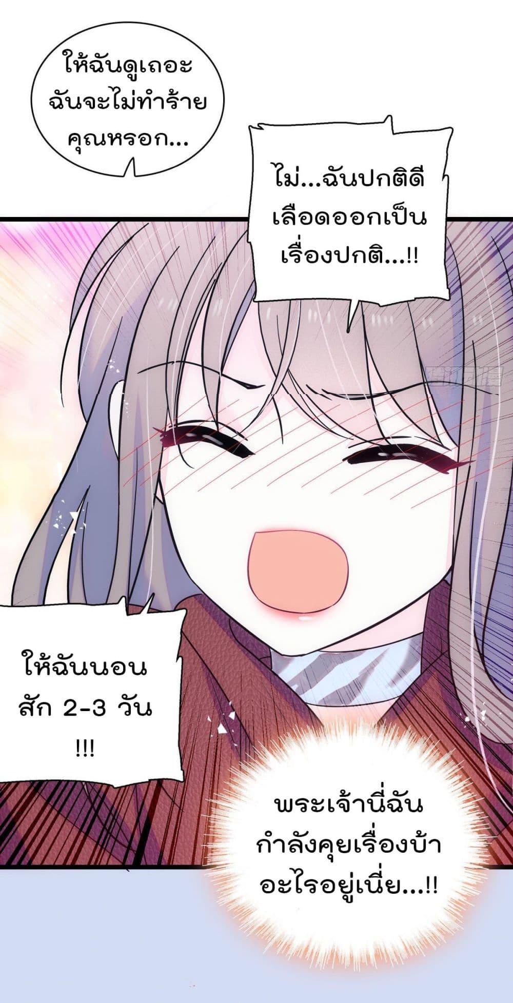 Manga-lc-com อ่านมังงะ อ่านการ์ตูน ออนไลน์ ฟรี Beast World With Only Handsome Boys ตอนที่ 1 2 3 4 5 6 7 8 9 10 11 12 13 14 ฟรี ไม่มีโฆษณา Manga-lc - อ่าน มังงะ อ่าน การ์ตูน ออนไลน์ อ่านมังงะ ฟรี
