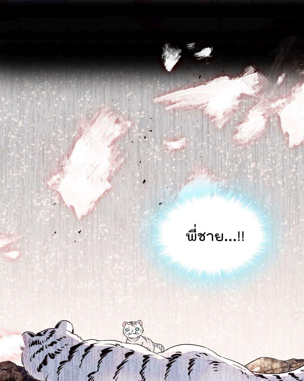 Manga-lc-com อ่านมังงะ อ่านการ์ตูน ออนไลน์ ฟรี Beast World With Only Handsome Boys ตอนที่ 1 2 3 4 5 6 7 8 9 10 11 12 13 14 ฟรี ไม่มีโฆษณา Manga-lc - อ่าน มังงะ อ่าน การ์ตูน ออนไลน์ อ่านมังงะ ฟรี