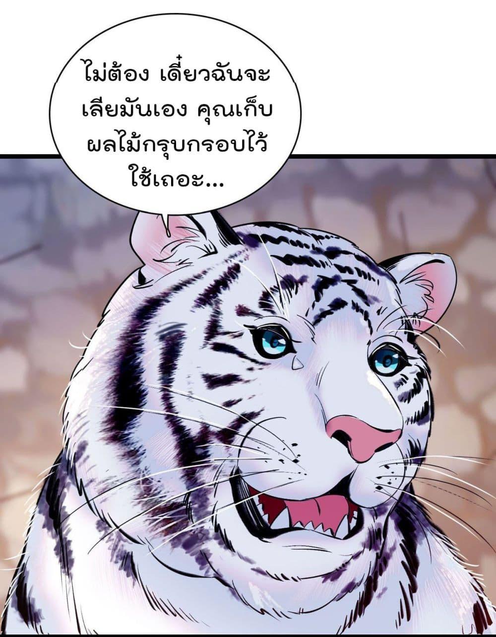 Manga-lc-com อ่านมังงะ อ่านการ์ตูน ออนไลน์ ฟรี Beast World With Only Handsome Boys ตอนที่ 1 2 3 4 5 6 7 8 9 10 11 12 13 14 ฟรี ไม่มีโฆษณา Manga-lc - อ่าน มังงะ อ่าน การ์ตูน ออนไลน์ อ่านมังงะ ฟรี