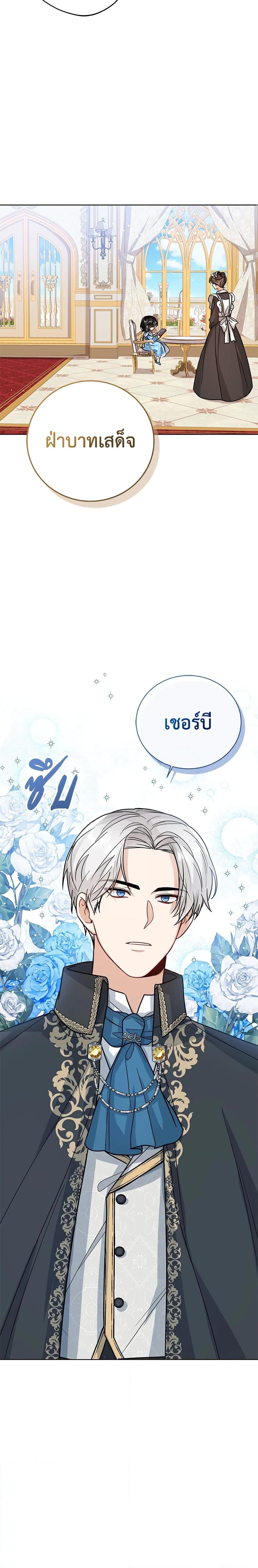 Manga-lc-com อ่านมังงะ อ่านการ์ตูน ออนไลน์ ฟรี Baby Princess Through the Status Window ตอนที่ 1 2 3 4 5 6 7 8 9 10 11 12 13 14 ฟรี ไม่มีโฆษณา Manga-lc - อ่าน มังงะ อ่าน การ์ตูน ออนไลน์ อ่านมังงะ ฟรี