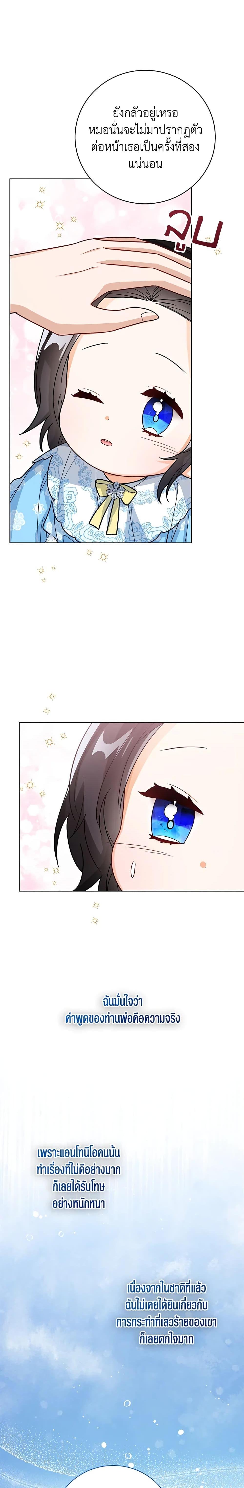 Manga-lc-com อ่านมังงะ อ่านการ์ตูน ออนไลน์ ฟรี Baby Princess Through the Status Window ตอนที่ 1 2 3 4 5 6 7 8 9 10 11 12 13 14 ฟรี ไม่มีโฆษณา Manga-lc - อ่าน มังงะ อ่าน การ์ตูน ออนไลน์ อ่านมังงะ ฟรี