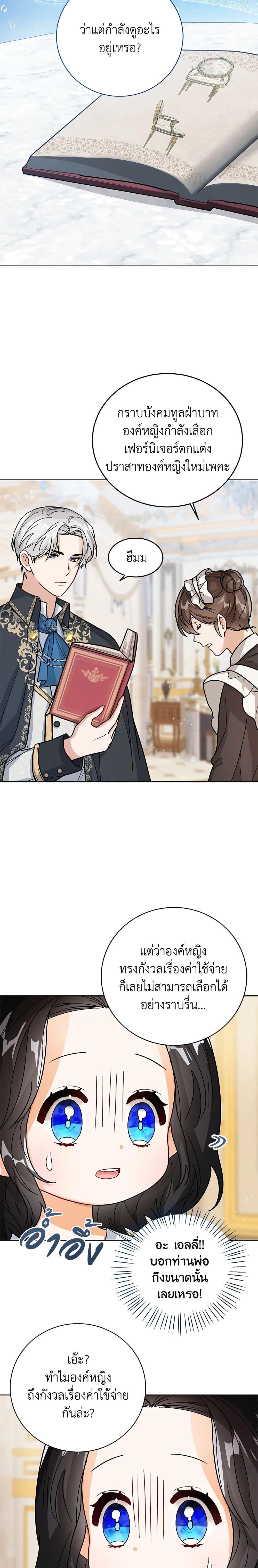 Manga-lc-com อ่านมังงะ อ่านการ์ตูน ออนไลน์ ฟรี Baby Princess Through the Status Window ตอนที่ 1 2 3 4 5 6 7 8 9 10 11 12 13 14 ฟรี ไม่มีโฆษณา Manga-lc - อ่าน มังงะ อ่าน การ์ตูน ออนไลน์ อ่านมังงะ ฟรี