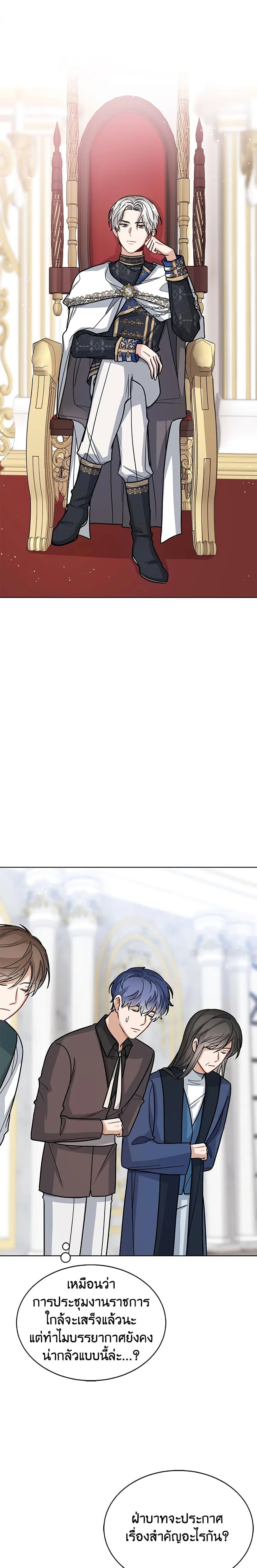 Manga-lc-com อ่านมังงะ อ่านการ์ตูน ออนไลน์ ฟรี Baby Princess Through the Status Window ตอนที่ 1 2 3 4 5 6 7 8 9 10 11 12 13 14 ฟรี ไม่มีโฆษณา Manga-lc - อ่าน มังงะ อ่าน การ์ตูน ออนไลน์ อ่านมังงะ ฟรี