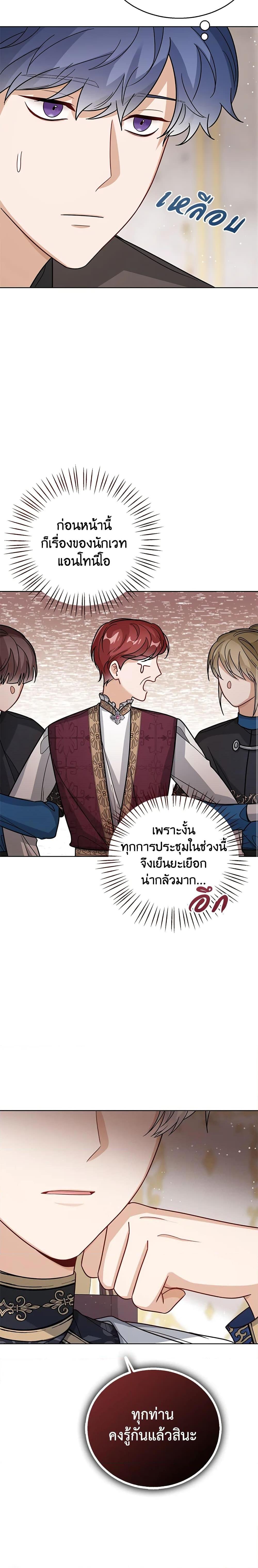 Manga-lc-com อ่านมังงะ อ่านการ์ตูน ออนไลน์ ฟรี Baby Princess Through the Status Window ตอนที่ 1 2 3 4 5 6 7 8 9 10 11 12 13 14 ฟรี ไม่มีโฆษณา Manga-lc - อ่าน มังงะ อ่าน การ์ตูน ออนไลน์ อ่านมังงะ ฟรี
