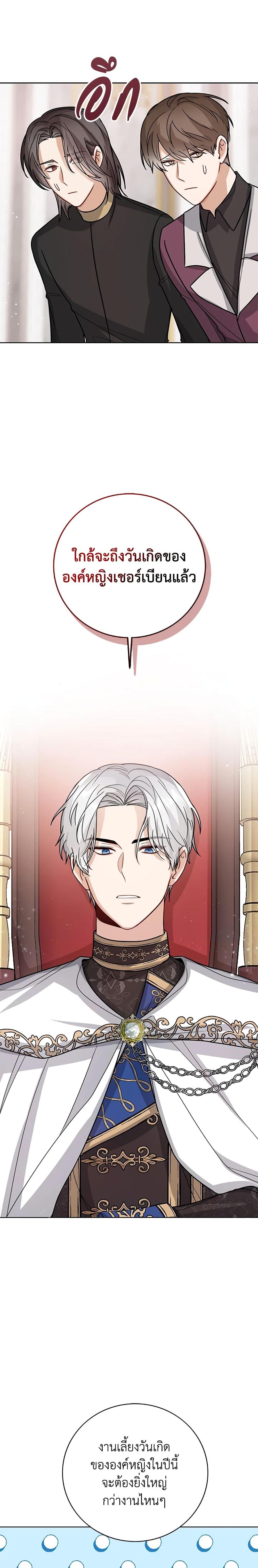 Manga-lc-com อ่านมังงะ อ่านการ์ตูน ออนไลน์ ฟรี Baby Princess Through the Status Window ตอนที่ 1 2 3 4 5 6 7 8 9 10 11 12 13 14 ฟรี ไม่มีโฆษณา Manga-lc - อ่าน มังงะ อ่าน การ์ตูน ออนไลน์ อ่านมังงะ ฟรี