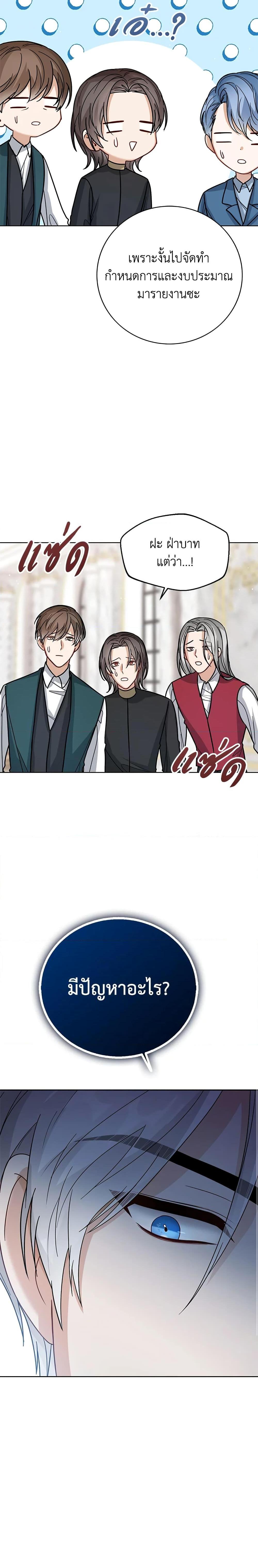 Manga-lc-com อ่านมังงะ อ่านการ์ตูน ออนไลน์ ฟรี Baby Princess Through the Status Window ตอนที่ 1 2 3 4 5 6 7 8 9 10 11 12 13 14 ฟรี ไม่มีโฆษณา Manga-lc - อ่าน มังงะ อ่าน การ์ตูน ออนไลน์ อ่านมังงะ ฟรี