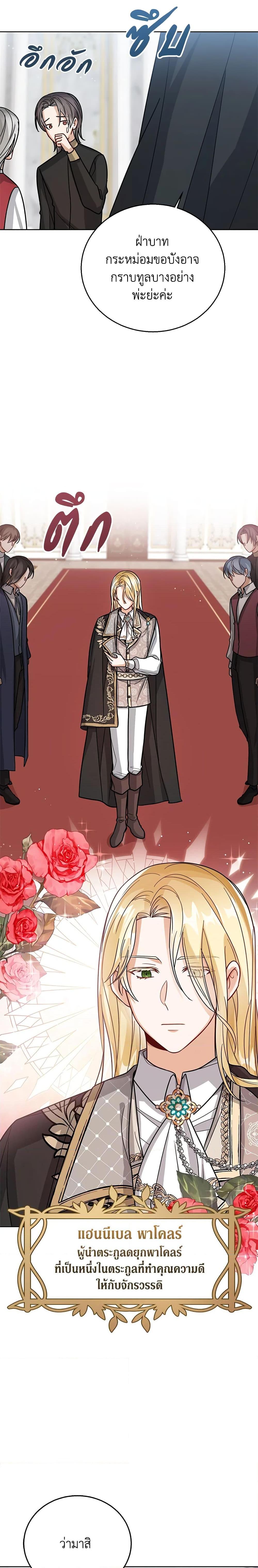 Manga-lc-com อ่านมังงะ อ่านการ์ตูน ออนไลน์ ฟรี Baby Princess Through the Status Window ตอนที่ 1 2 3 4 5 6 7 8 9 10 11 12 13 14 ฟรี ไม่มีโฆษณา Manga-lc - อ่าน มังงะ อ่าน การ์ตูน ออนไลน์ อ่านมังงะ ฟรี