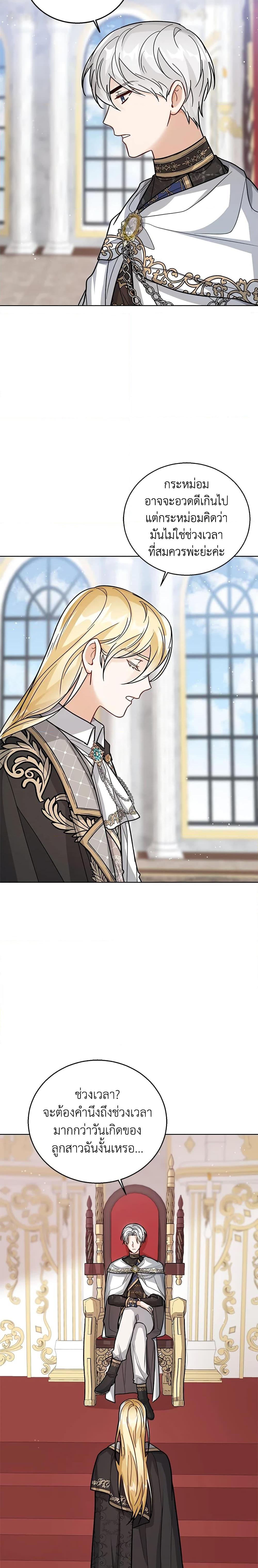 Manga-lc-com อ่านมังงะ อ่านการ์ตูน ออนไลน์ ฟรี Baby Princess Through the Status Window ตอนที่ 1 2 3 4 5 6 7 8 9 10 11 12 13 14 ฟรี ไม่มีโฆษณา Manga-lc - อ่าน มังงะ อ่าน การ์ตูน ออนไลน์ อ่านมังงะ ฟรี