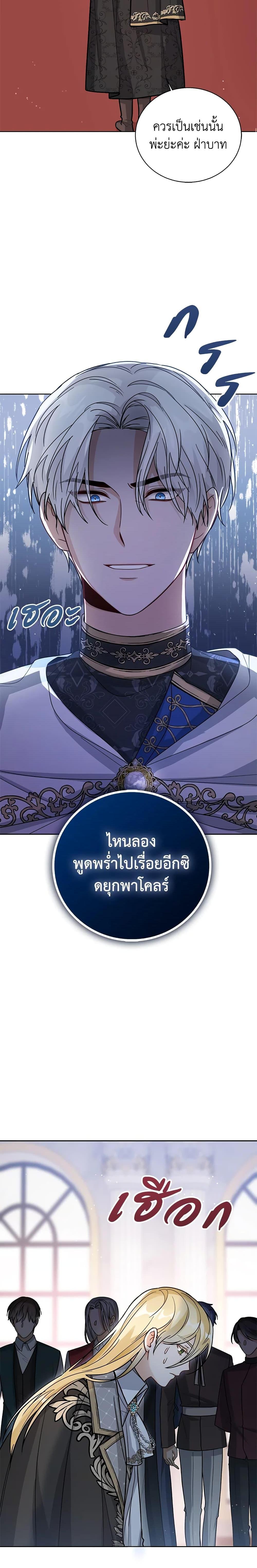 Manga-lc-com อ่านมังงะ อ่านการ์ตูน ออนไลน์ ฟรี Baby Princess Through the Status Window ตอนที่ 1 2 3 4 5 6 7 8 9 10 11 12 13 14 ฟรี ไม่มีโฆษณา Manga-lc - อ่าน มังงะ อ่าน การ์ตูน ออนไลน์ อ่านมังงะ ฟรี