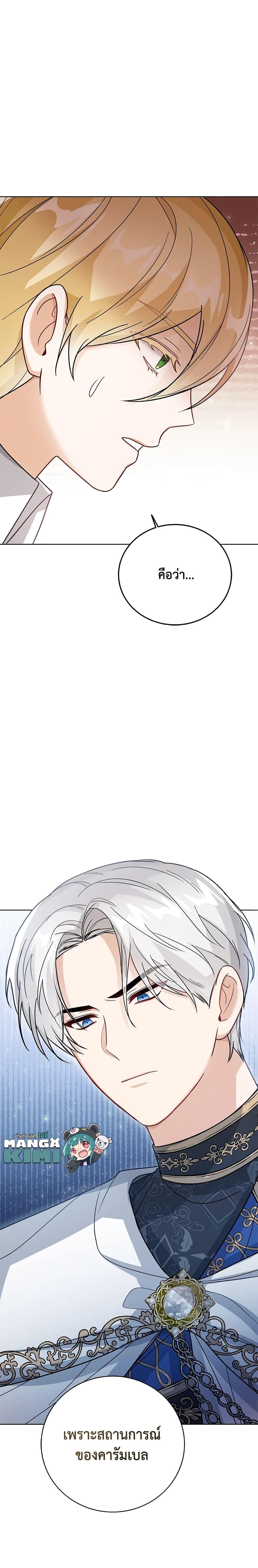 Manga-lc-com อ่านมังงะ อ่านการ์ตูน ออนไลน์ ฟรี Baby Princess Through the Status Window ตอนที่ 1 2 3 4 5 6 7 8 9 10 11 12 13 14 ฟรี ไม่มีโฆษณา Manga-lc - อ่าน มังงะ อ่าน การ์ตูน ออนไลน์ อ่านมังงะ ฟรี