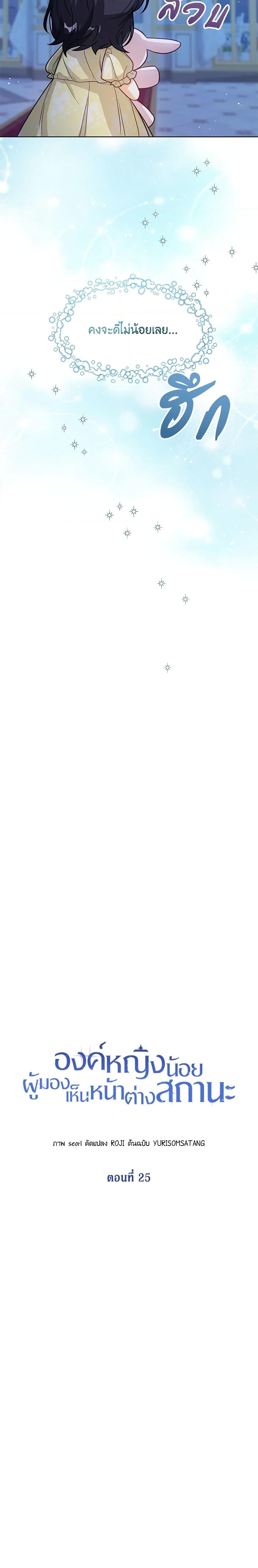 Manga-lc-com อ่านมังงะ อ่านการ์ตูน ออนไลน์ ฟรี Baby Princess Through the Status Window ตอนที่ 1 2 3 4 5 6 7 8 9 10 11 12 13 14 ฟรี ไม่มีโฆษณา Manga-lc - อ่าน มังงะ อ่าน การ์ตูน ออนไลน์ อ่านมังงะ ฟรี