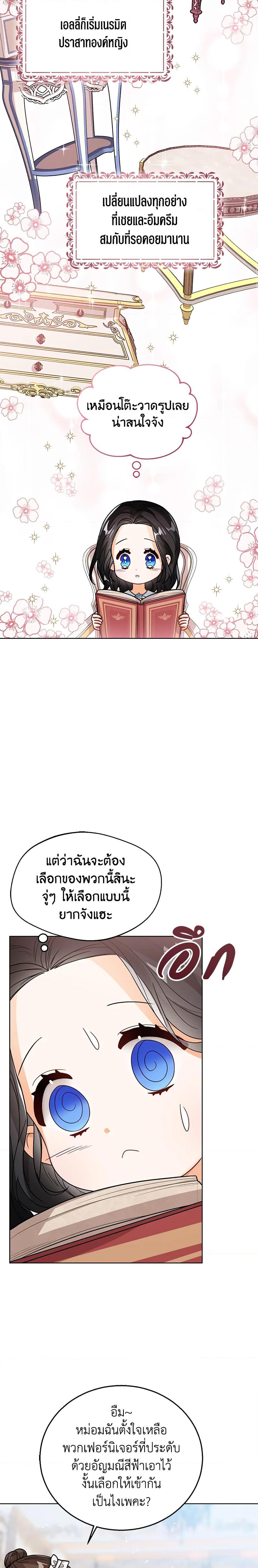 Manga-lc-com อ่านมังงะ อ่านการ์ตูน ออนไลน์ ฟรี Baby Princess Through the Status Window ตอนที่ 1 2 3 4 5 6 7 8 9 10 11 12 13 14 ฟรี ไม่มีโฆษณา Manga-lc - อ่าน มังงะ อ่าน การ์ตูน ออนไลน์ อ่านมังงะ ฟรี