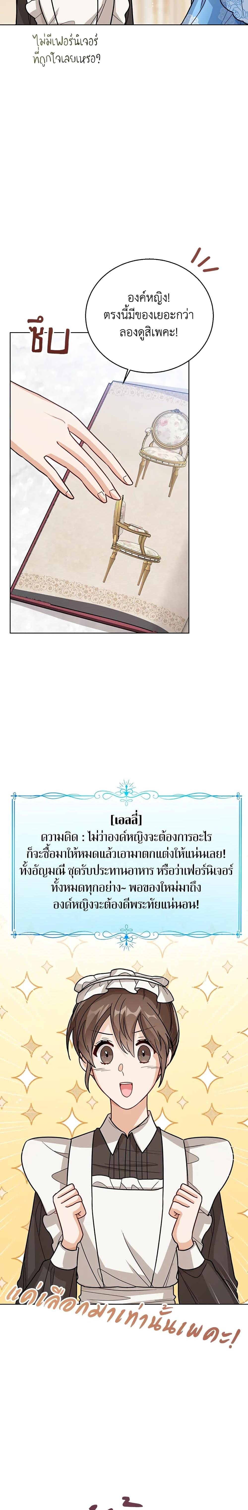 Manga-lc-com อ่านมังงะ อ่านการ์ตูน ออนไลน์ ฟรี Baby Princess Through the Status Window ตอนที่ 1 2 3 4 5 6 7 8 9 10 11 12 13 14 ฟรี ไม่มีโฆษณา Manga-lc - อ่าน มังงะ อ่าน การ์ตูน ออนไลน์ อ่านมังงะ ฟรี