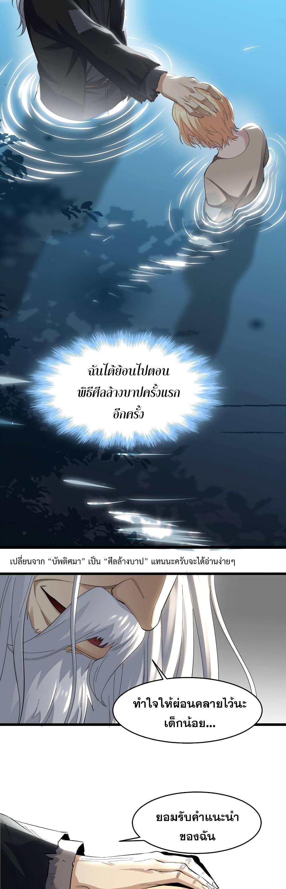 Manga-lc-com อ่านมังงะ อ่านการ์ตูน ออนไลน์ ฟรี I’m Really Not The Demon God’s Lackey ตอนที่ 1 2 3 4 5 6 7 8 9 10 11 12 13 14 ฟรี ไม่มีโฆษณา Manga-lc - อ่าน มังงะ อ่าน การ์ตูน ออนไลน์ อ่านมังงะ ฟรี