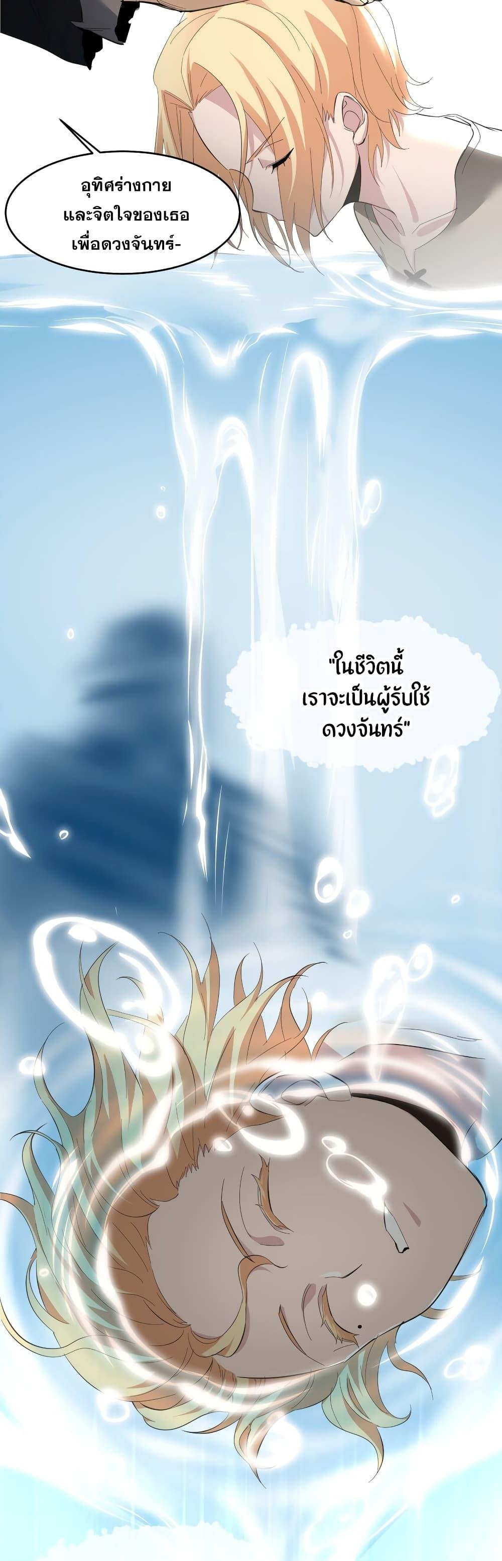 Manga-lc-com อ่านมังงะ อ่านการ์ตูน ออนไลน์ ฟรี I’m Really Not The Demon God’s Lackey ตอนที่ 1 2 3 4 5 6 7 8 9 10 11 12 13 14 ฟรี ไม่มีโฆษณา Manga-lc - อ่าน มังงะ อ่าน การ์ตูน ออนไลน์ อ่านมังงะ ฟรี