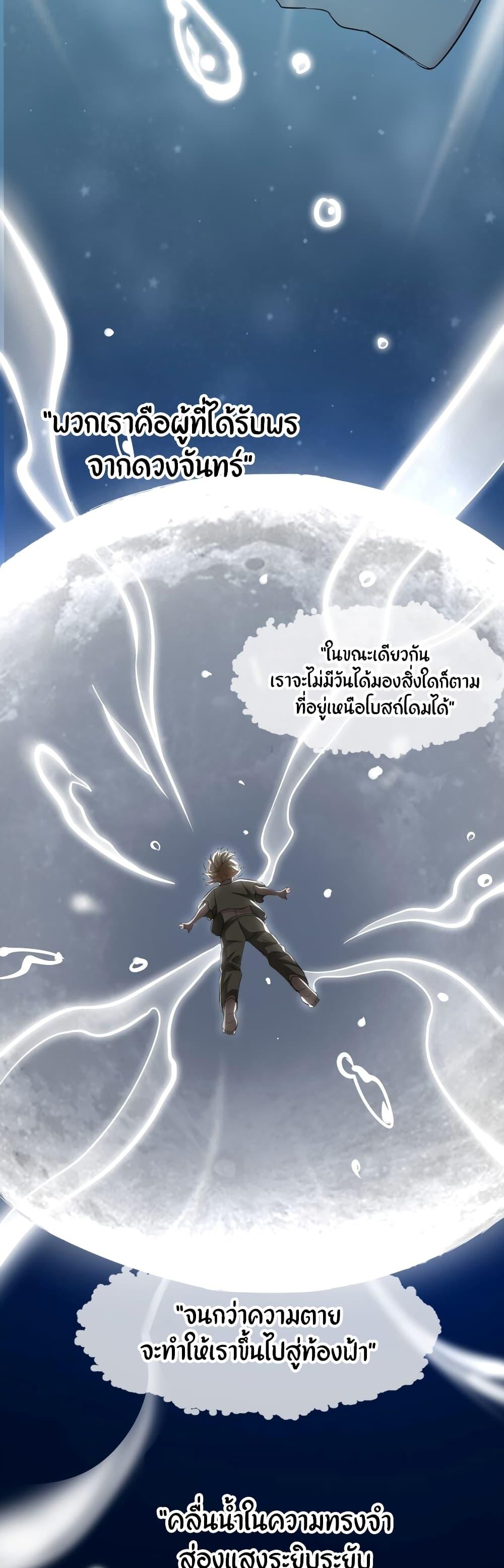 Manga-lc-com อ่านมังงะ อ่านการ์ตูน ออนไลน์ ฟรี I’m Really Not The Demon God’s Lackey ตอนที่ 1 2 3 4 5 6 7 8 9 10 11 12 13 14 ฟรี ไม่มีโฆษณา Manga-lc - อ่าน มังงะ อ่าน การ์ตูน ออนไลน์ อ่านมังงะ ฟรี