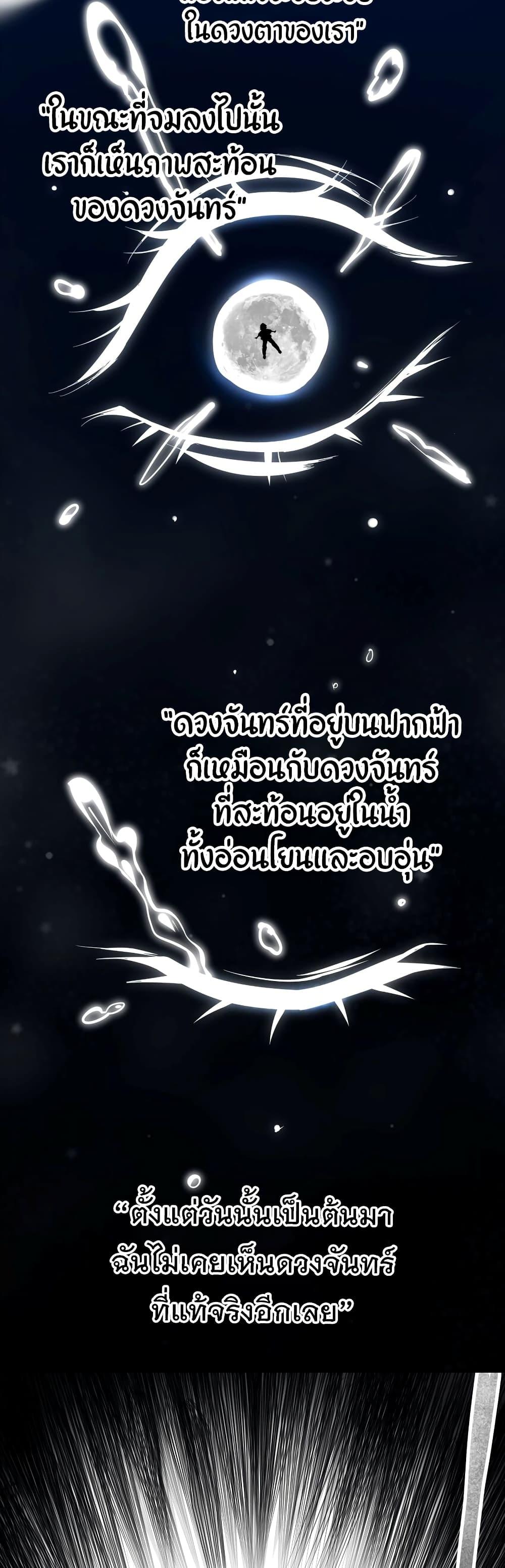 Manga-lc-com อ่านมังงะ อ่านการ์ตูน ออนไลน์ ฟรี I’m Really Not The Demon God’s Lackey ตอนที่ 1 2 3 4 5 6 7 8 9 10 11 12 13 14 ฟรี ไม่มีโฆษณา Manga-lc - อ่าน มังงะ อ่าน การ์ตูน ออนไลน์ อ่านมังงะ ฟรี